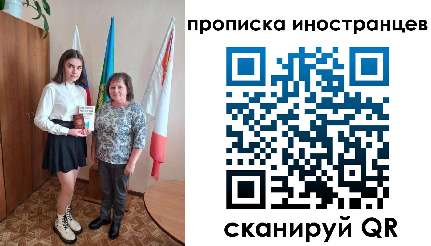 временная регистрация поиск в Сергиевом Посаде